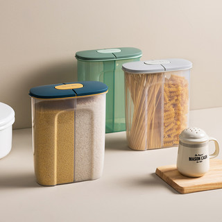 家用五谷杂粮罐分格分隔储物罐 厨房粗粮收纳盒 食物密封罐储藏罐
