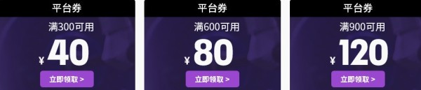 京东 UNDER ARMOUR 安德玛 运动没有假期