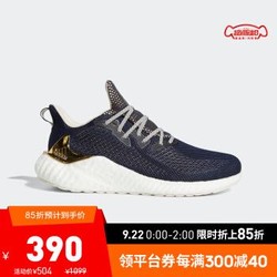 阿迪达斯官网 adidas alphaboost m男鞋跑步运动鞋G28580