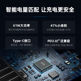 Zendure征拓61w氮化镓充电器PD快充头闪充适用苹果华为小米vivo手机平板安卓Typec插头Macbook笔记本