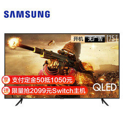 三星（SAMSUNG）京品家电 QLED Q60T 75英寸 高色域 超高清娱乐游戏电视 MEMC防抖 游戏多视窗QA75Q60TAJXXZ