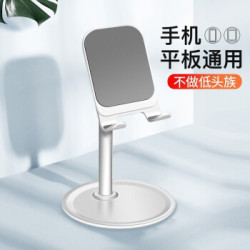 手机支架桌面懒人支架ipad平板电脑支撑座床头简约直播托架办公室桌上便携