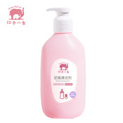 Baby elephant 红色小象 奶瓶清洗剂  400ml *2件 +凑单品