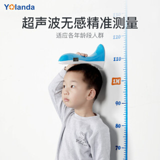 Yolanda 智能身高测量仪 超声波精准测量宝宝儿童身高尺 APP记录 CH10A