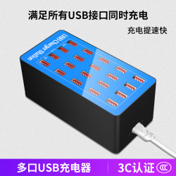 多口usb充电器智能排插座多功能充电头手机电源带线插板QC3.0快充