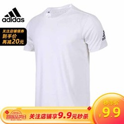 ADIDAS阿迪达斯 男子运动休闲短袖T恤CZ5470 CZ5470-2018秋季 XL