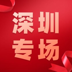 深圳专享 美奥口腔 超声波洗牙 3M树脂补牙(1颗)口腔全景检查+拍片