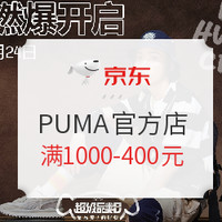 历史低价：PUMA 彪马 SMASH V2 364989 休闲鞋