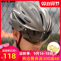 GUB 自行车带风镜眼镜一体成型山地公路车骑行头盔男女安全帽装备