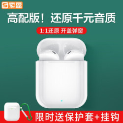 SYAir苹果真无线蓝牙耳机