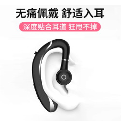 POLVCDG 铂典 无线蓝牙耳机