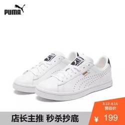 PUMA 彪马 COURT 357883 男女款休闲运动鞋