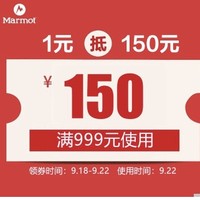 MARMOT土拨鼠户外旗舰店 999-150优惠券