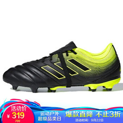 阿迪达斯 ADIDAS  男子 足球系列 COPA GLORO 19.2 FG 运动 足球鞋 BB8089 42码UK8码