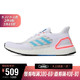 adidas阿迪达斯2020男子ULTRABOOST S.RDY跑步BOOST跑步鞋FY3470 FY3470