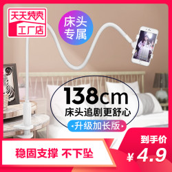 懒人手机支架家用iPad平板电脑床头桌面手机架夹子直播看电视支撑