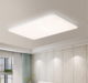 OPPLE 欧普照明 欧普（OPPLE） LED简约超薄 吸顶灯 全屋客厅灯卧室灯具大气现代简约 112瓦