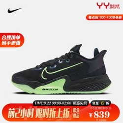 NIKE耐克男鞋 2020新款AIR ZOOM BB N实战气垫篮球鞋CK5708-001