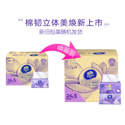 Vinda 维达 棉韧立体美抽纸 3层*108抽*24包(133mm*195mm) *5件