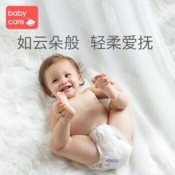 babycare 尿不湿艺术大师纸尿裤 体验装S码-4片