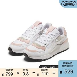 PUMA彪马官方 新款男女同款情侣休闲鞋 RS 2.0 FUTURA 374011 白-粉色 04 37