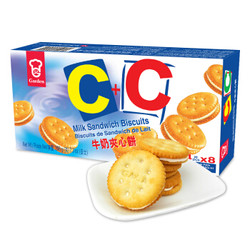 嘉顿 （Garden）C+C牛奶味夹心饼干 早餐下午茶点心 休闲零食 独立小包装 208g *10件