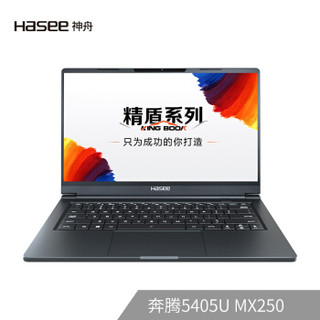 HASEE 神舟 精盾U43E1 14英寸笔记本（奔腾5405U、8GB、256GB）