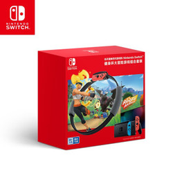 Nintendo 任天堂 Switch 国行续航增强版红蓝主机 & 健身环大冒险 体感游戏