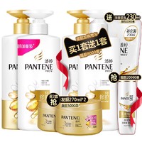 PANTENE 潘婷 乳液修护套装（洗发水500ml 护发素500ml）