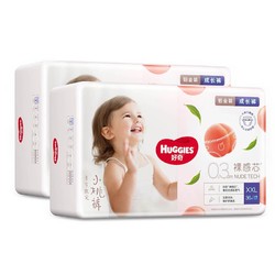 Huggies 好奇 铂金装成长裤 XXL72片