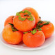 超级白菜日：HUABEIQIANG 華北強 头茬新鲜火晶柿子 5斤装（大果）