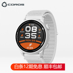 COROS高驰PACE2竞技运动手表GPS光电心率跑步骑行游泳马拉松铁三 白色+织物表带