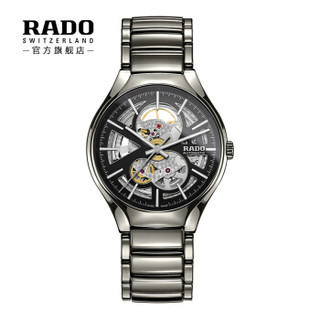 雷达表（RADO）瑞士手表 真系列等离子高科技陶瓷表带男士机械手表R27510152