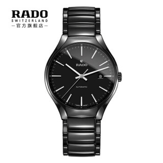 雷达表（RADO）瑞士手表 真系列男士高科技陶瓷表带情侣机械腕表R27056152