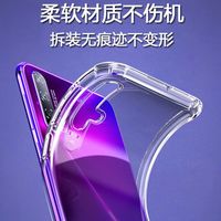 华为P30/P40/mate20/mate30/nova5-7 pro系列防摔手机壳