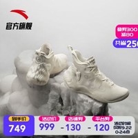 安踏星标系列星岳篮球鞋男2020年新款秋季高帮球鞋防滑男士运动鞋