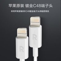 睿能宝（RAVPower）苹果数据线MFI认证 iPhoneXs Max/xr/x/8/7/6充电线 1米