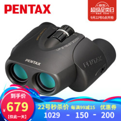 9月22号0点开始:日本宾得 PENTAX 连续变倍望远镜 可调 8倍到16倍 三色可选