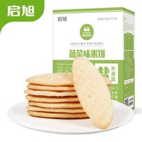 启旭米饼50g蔬菜味可拼水果味 *18件