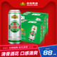 燕京啤酒 11度精品黄啤酒500ml*24听（2箱） 清香啤酒花口感清爽