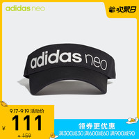 阿迪达斯官网adidas neo FD VISOR男女运动帽子GQ2709 GQ2710