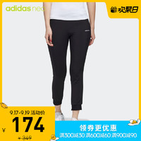 阿迪达斯官网 adidas neo W INJECT TP 女装运动裤子GJ4972
