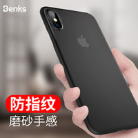 Benks 苹果iphone XS全包硬外壳 透黑