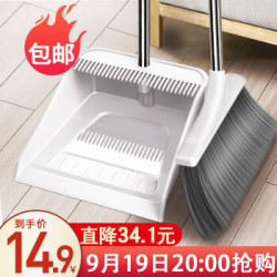 簸箕扫把 利临扫把扫帚防风梳齿型白色簸箕笤帚梳齿型篦齿畚箕扫地搓斗家用 组合2件套装 7件多少钱 什么值得买