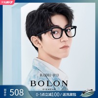 BOLON暴龙2020新款光学镜王俊凯同款眼镜框近视防蓝光眼镜BJ3082