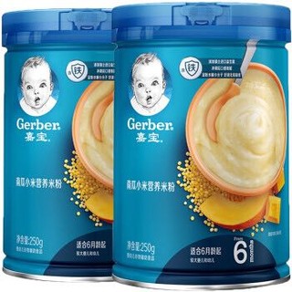 嘉宝(Gerber)米粉婴儿辅食 南瓜小米米粉 宝宝米糊2段250g*2罐套装