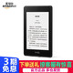  全新Kindle paperwhite 电子书阅读器 电纸书 墨水屏 经典版 第四代 6英寸 8G 墨黑色 官方标配　