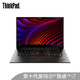 新品发售：Thinkpad X1 隐士（1LCD）15.6英寸笔记本电脑（i7-10750H、16GB、1TB、GTX1650Ti Max-Q、4K ）