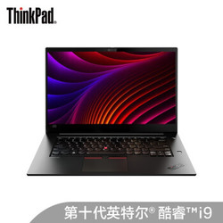Thinkpad X1 隐士（1MCD）15.6英寸笔记本电脑（i9-10885H、16GB、1TB、GTX1650Ti Max-Q、4K ）