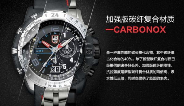 LUMINOX 鲁美诺斯 XL.1208 LUMINOX 潜水氚气运动表